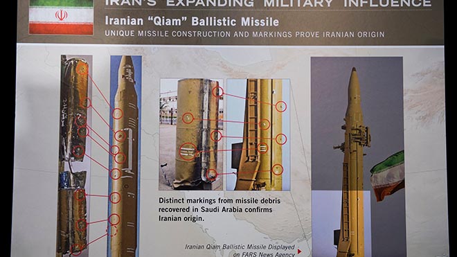 صواريخ باليستية إيرانية 